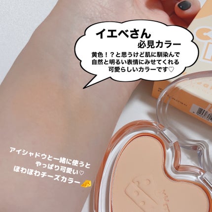 Luv Beam Cheek/lilybyred/パウダーチークを使ったクチコミ(8枚目)