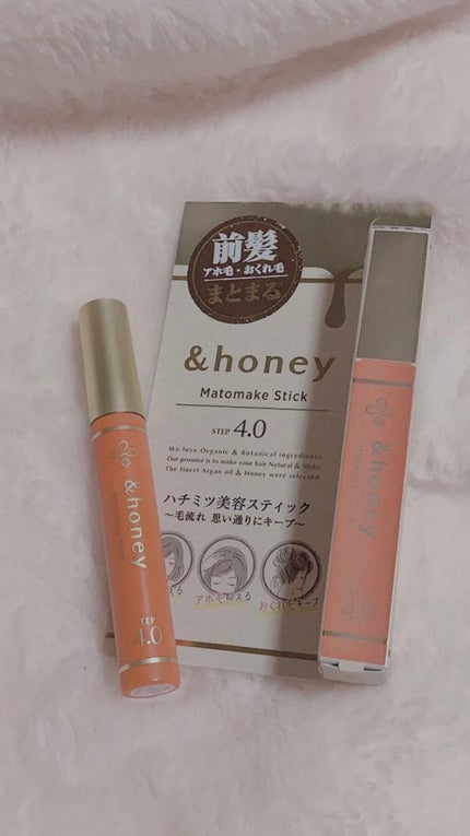 マトメイクスティック 4.0/&honey/ヘアジェルを使ったクチコミ(1枚目)