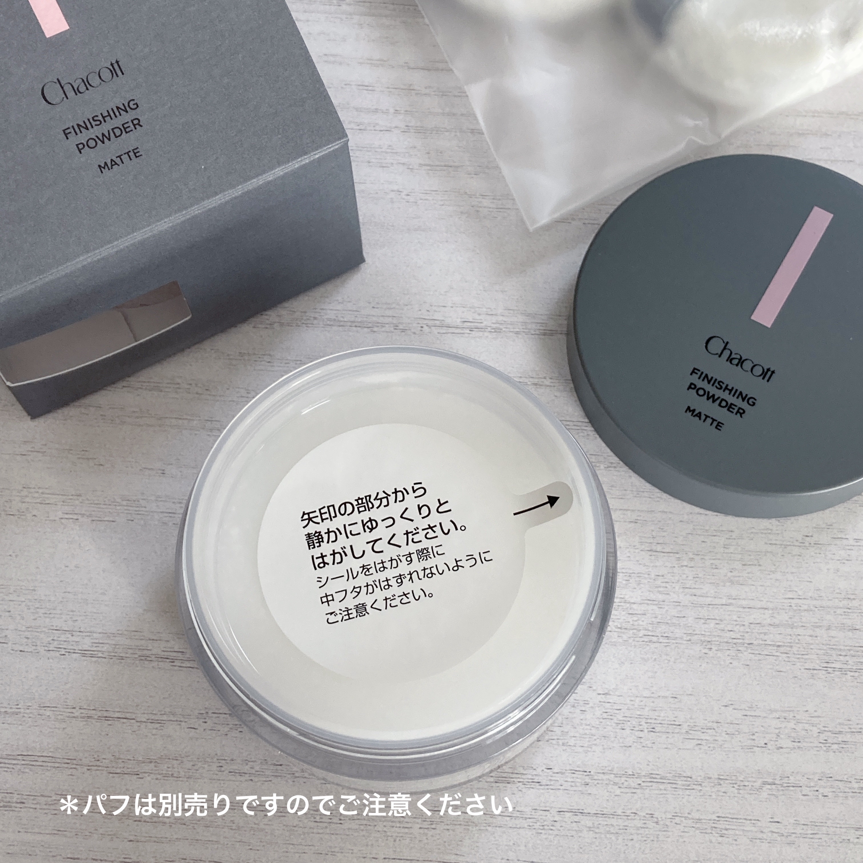 パウダーパフ(2ヶ入)/チャコット・コスメティクス/パフ・スポンジを使ったクチコミ（2枚目）