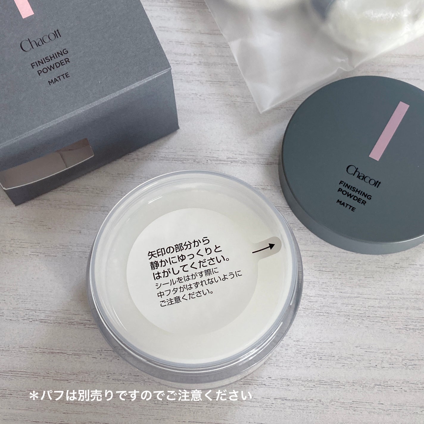 フィニッシングパウダー マット/チャコット・コスメティクス/ルースパウダーを使ったクチコミ(2枚目)