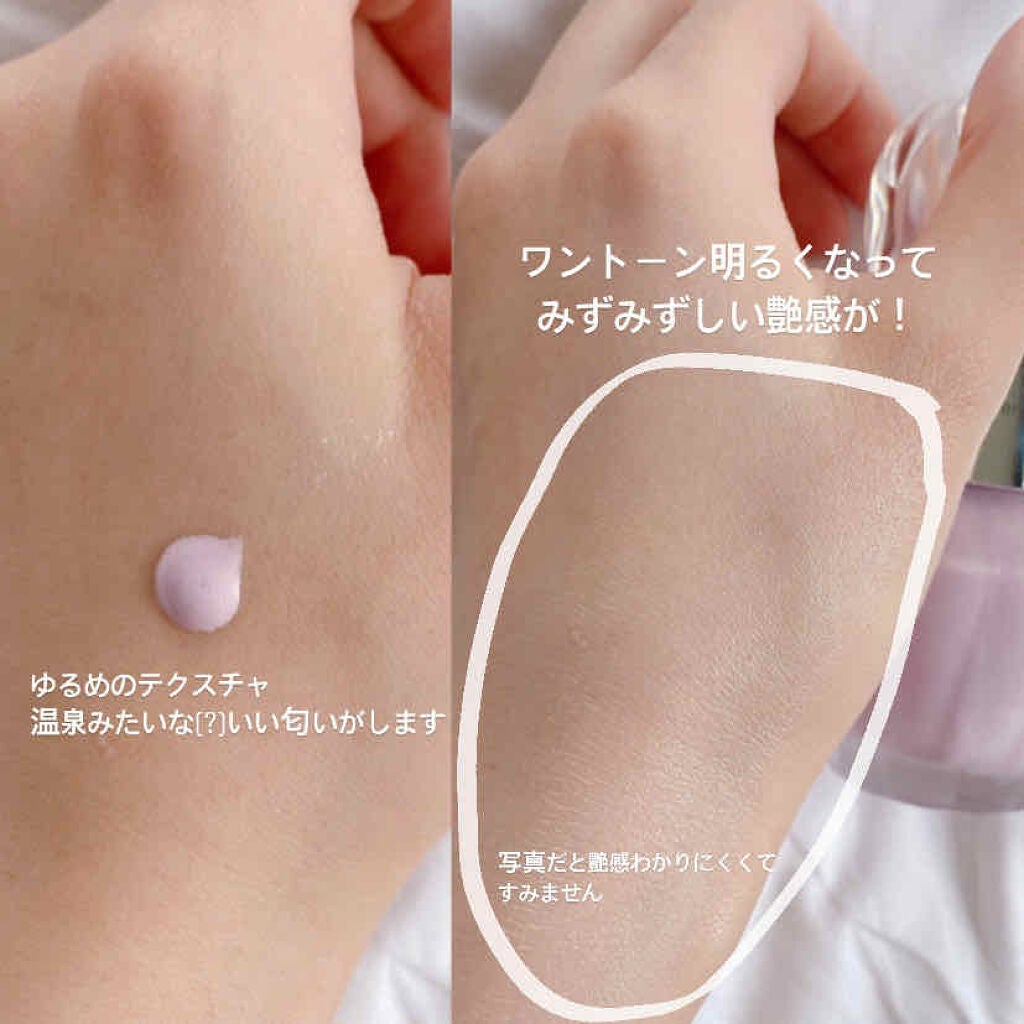 ジルスチュアート イルミネイティング セラムプライマー/JILL STUART/化粧下地を使ったクチコミ(2枚目)