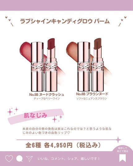 あいか on LIPS 「こんにちはいつもご訪問ありがとうございます🤍《イヴ・サンローラ..」(4枚目)