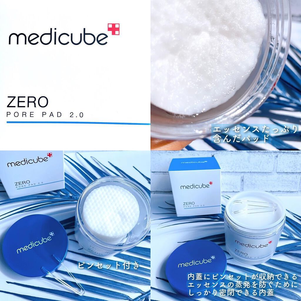 ゼロ毛穴パッド 2.0/MEDICUBE/トナーパッドを使ったクチコミ（3枚目）