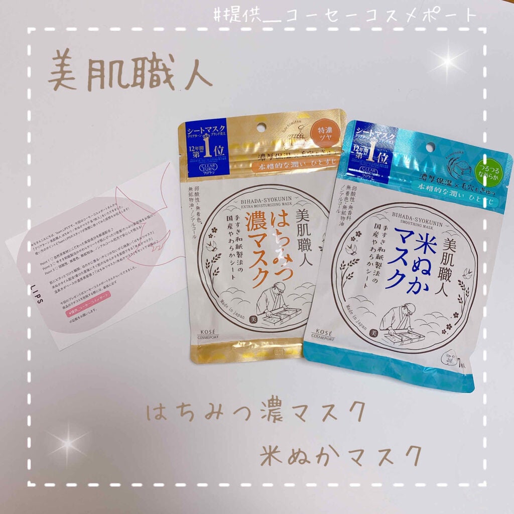 ã¯ãªã¢ã¿ãŒã³ çŸèè·äºº ã¯ã¡ã¿ã€ãã¹ã¯/ã¯ãªã¢ã¿ãŒã³/ã·ãŒããã¹ã¯ã»ããã¯ã䜿ã£ãã¯ãã³ãïŒ1æç®ïŒ