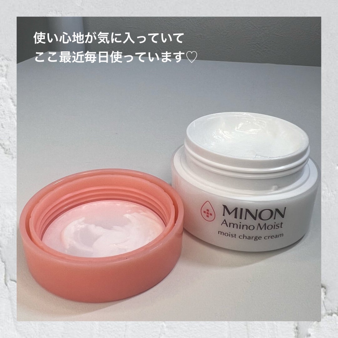 ミノン アミノモイスト モイストチャージ クリーム/ミノン/フェイスクリームを使ったクチコミ(4枚目)