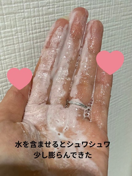 スーパーベジトックスクレンザー/WONDER BATH/クレンジングジェルを使ったクチコミ(3枚目)