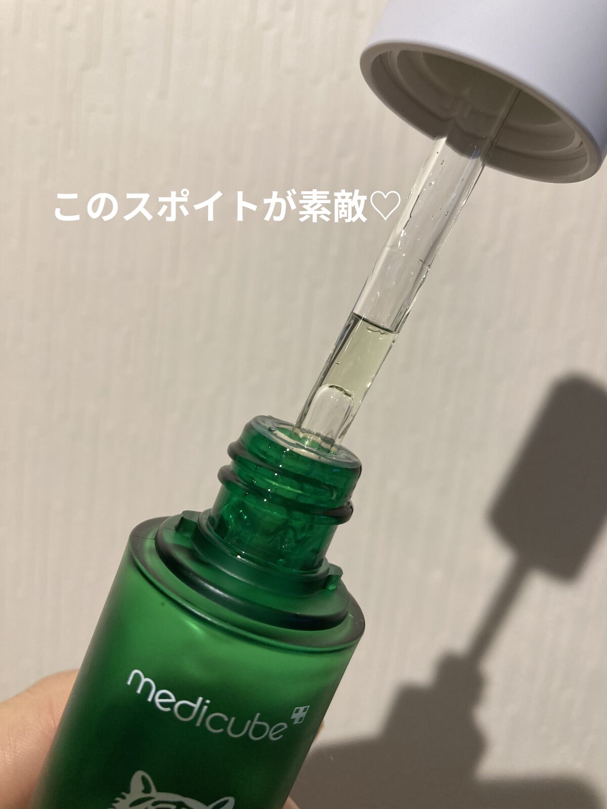 AGE-Rダーマエアショット/MEDICUBE/美顔器・マッサージを使ったクチコミ（2枚目）