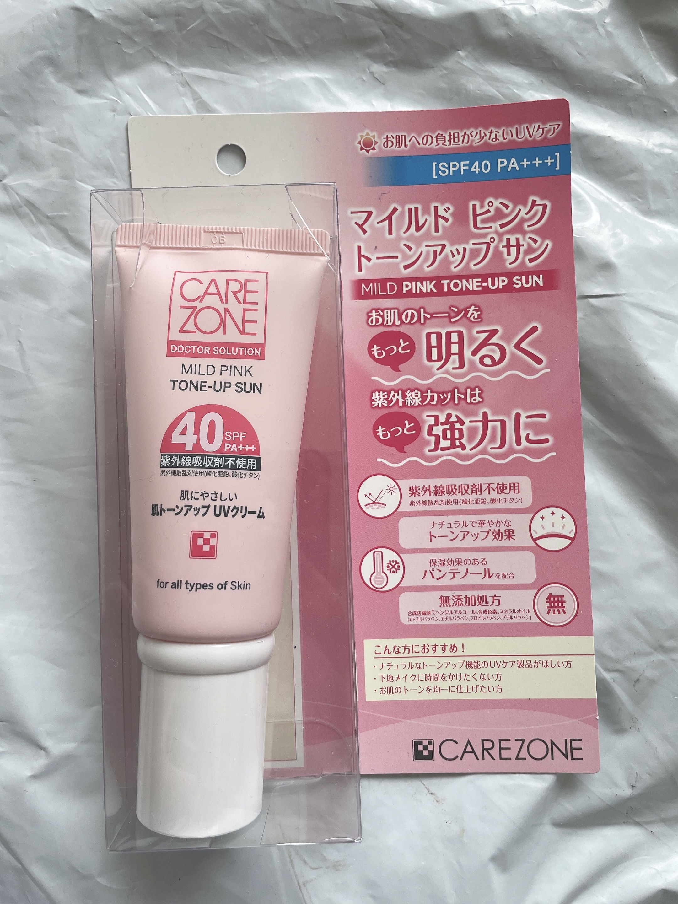 マイルド ピンク トーンアップ サン/CARE ZONE/日焼け止め・UVケアを使ったクチコミ（1枚目）