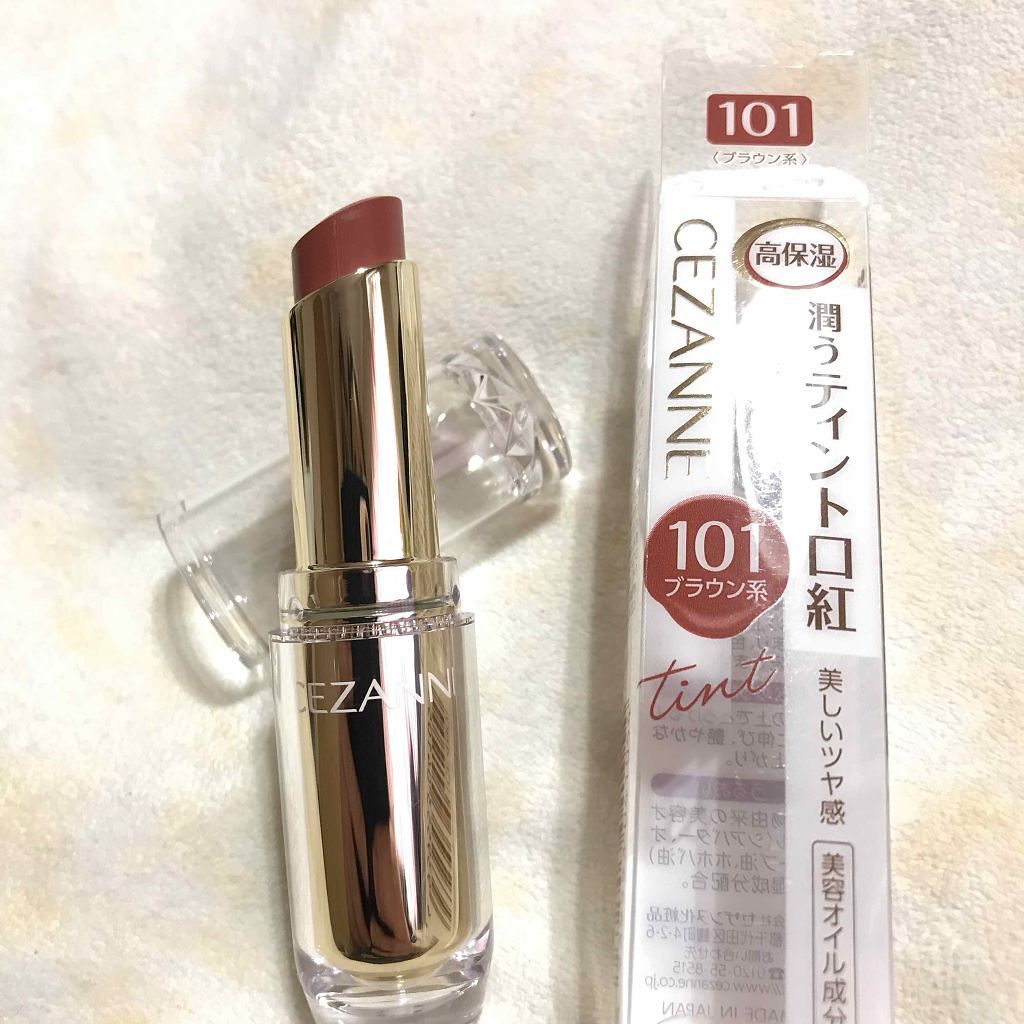 田中さん on LIPS 「発売からずっと探していたセザンヌティントラスティングリップグロ..」(1枚目)