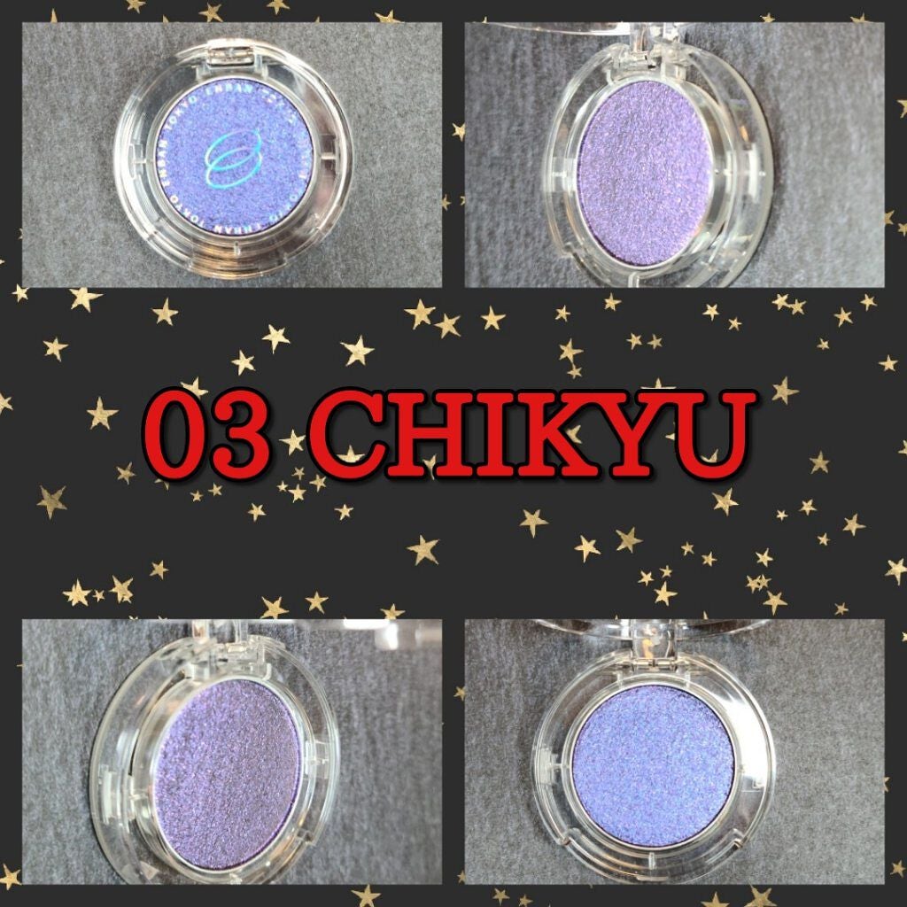 マルチグリッターカラー/ENBAN TOKYO/単色アイシャドウを使ったクチコミ(3枚目)