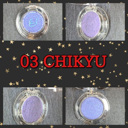 マルチグリッターカラー/ENBAN TOKYO/単色アイシャドウを使ったクチコミ(3枚目)