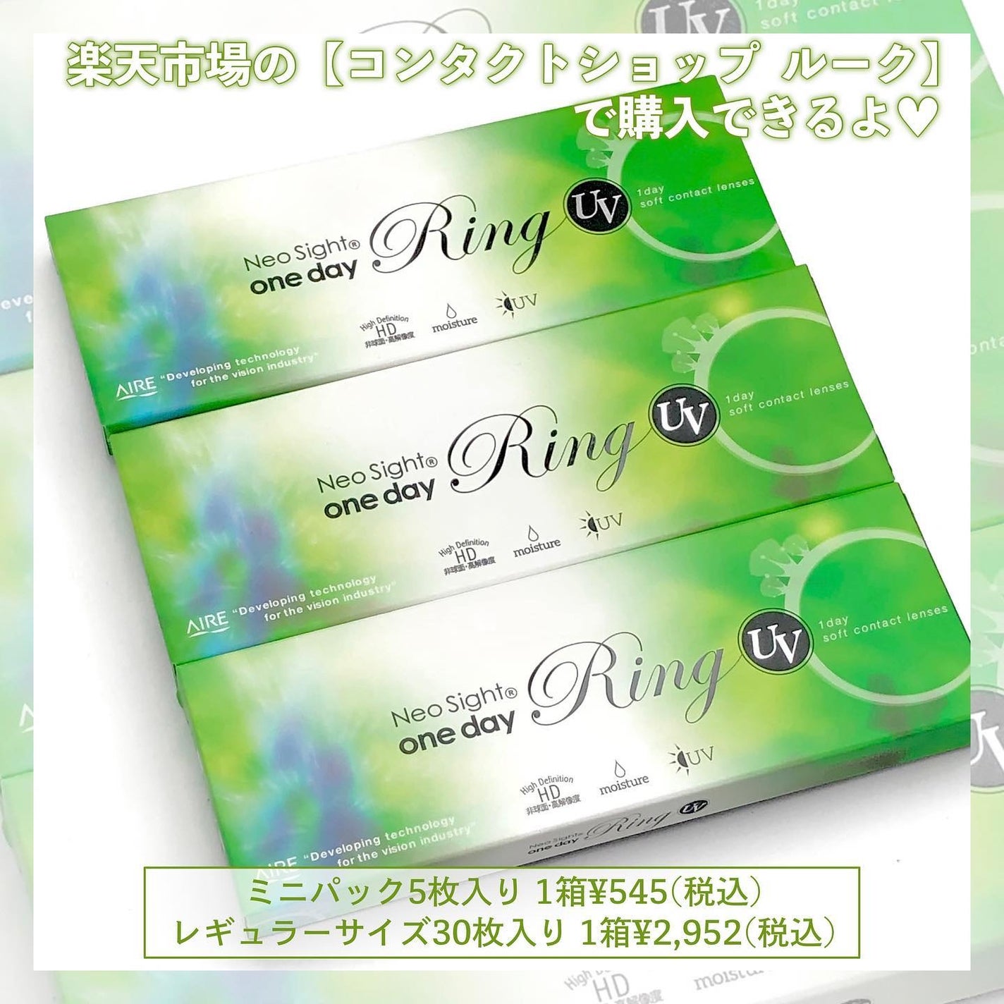 ネオサイトワンデー リングUV/Aire/ワンデー(1DAY)カラコンを使ったクチコミ(8枚目)