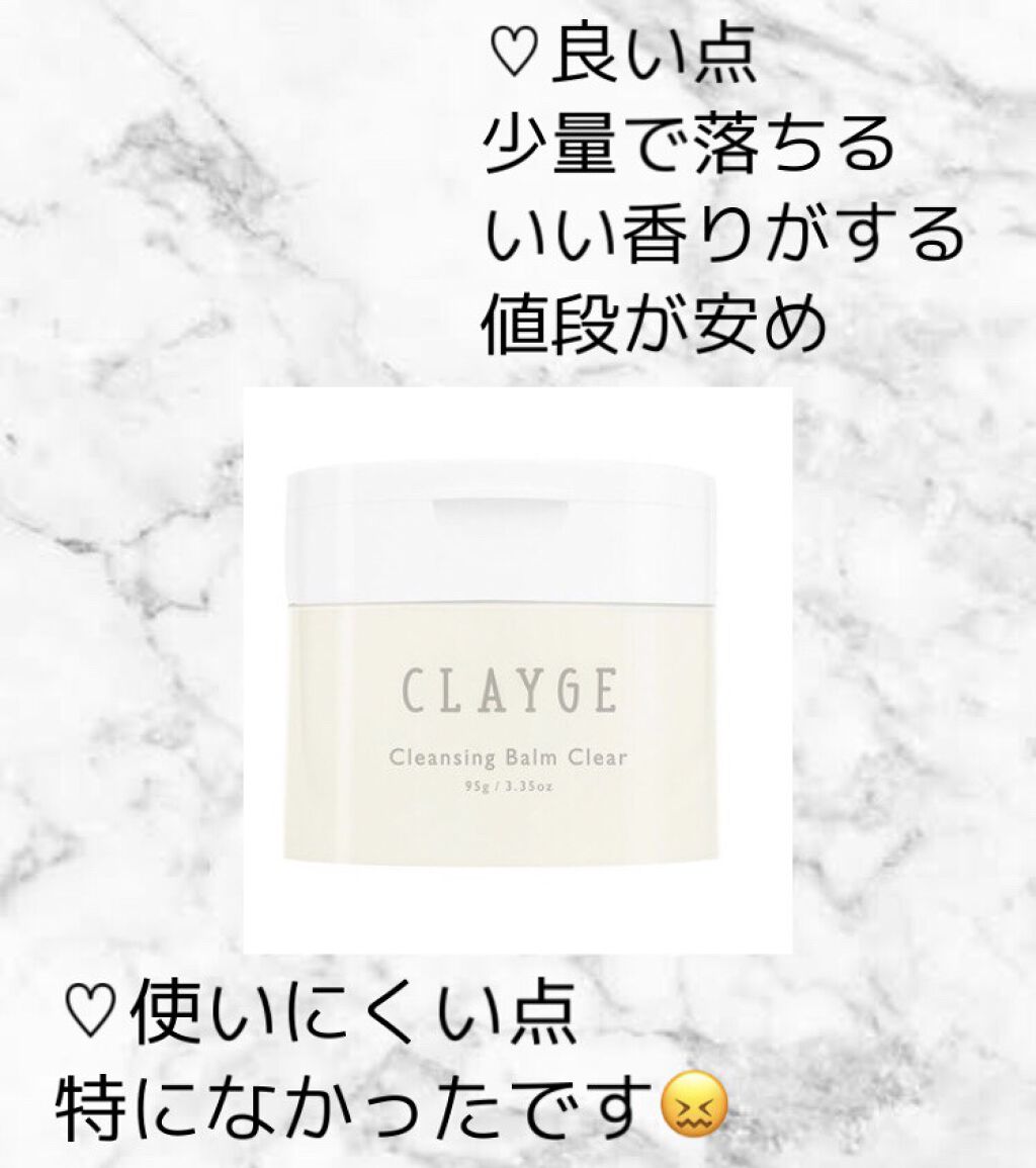 ルルルン クレンジングバーム（アロマタイプ）/ルルルン/クレンジングバームを使ったクチコミ（3枚目）