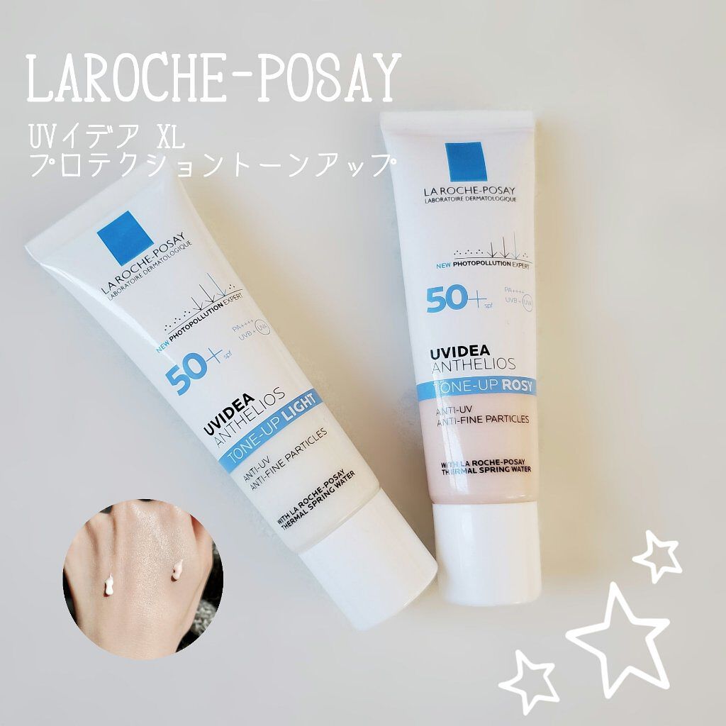 UVイデア XL プロテクショントーンアップ/ラ ロッシュ ポゼ/日焼け止めクリームを使ったクチコミ（1枚目）
