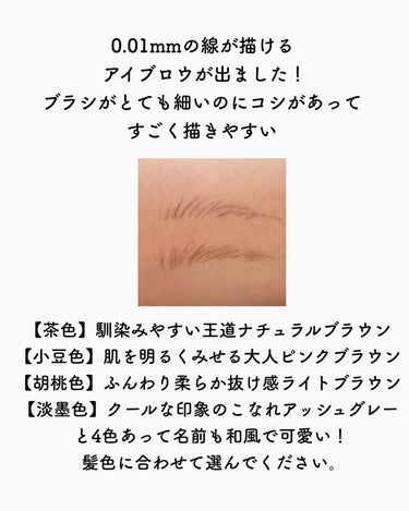 たみやん🌙投稿ある方フォロバ　 on LIPS 「以前紹介した　くれ竹さんのお化粧ふでペンにリキッドアイブロウが..」（2枚目）