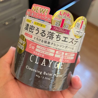 こんにちは、みくです♡

本日は、ちょっと前に購入していた商品のご紹介と感想です♡


CLAYGE
クレンジングバームモイストN

いつもは、DUOのクレンジングバームのホワイトを使っているのですが、