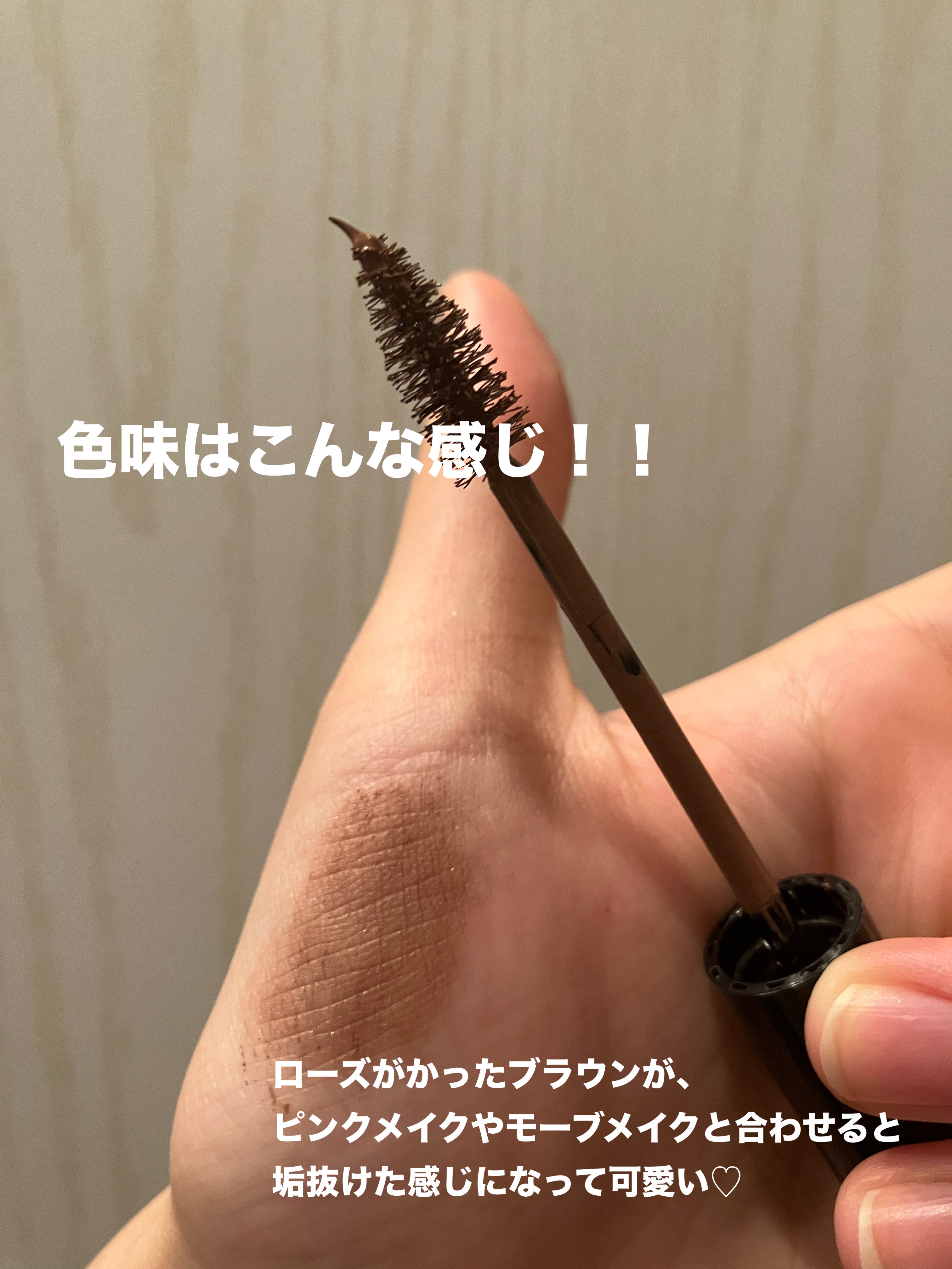 3DアイブロウカラーN/KATE/眉マスカラを使ったクチコミ（3枚目）