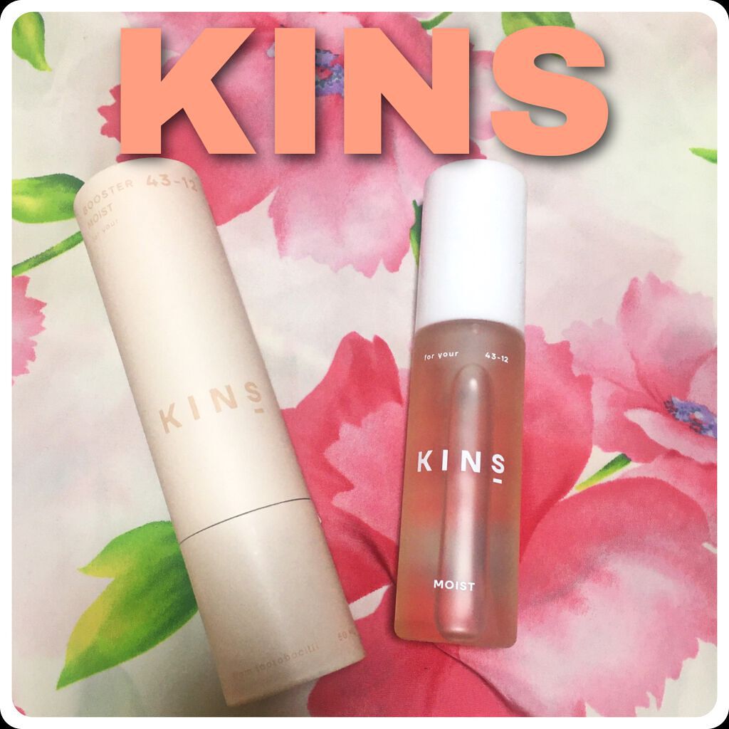 BOOSTER/KINS/ブースター・導入液を使ったクチコミ(1枚目)