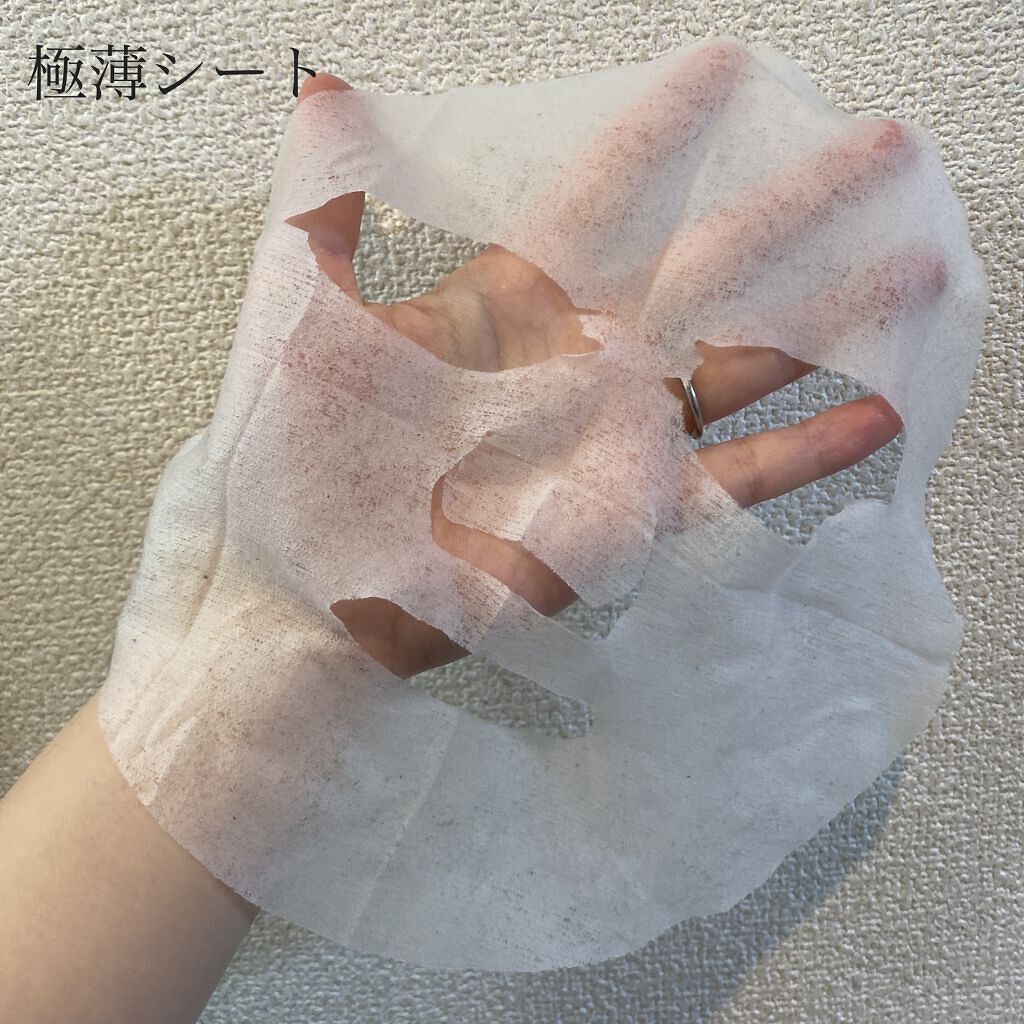 黒真珠マスク/我的美麗日記/シートマスク・パックを使ったクチコミ（2枚目）