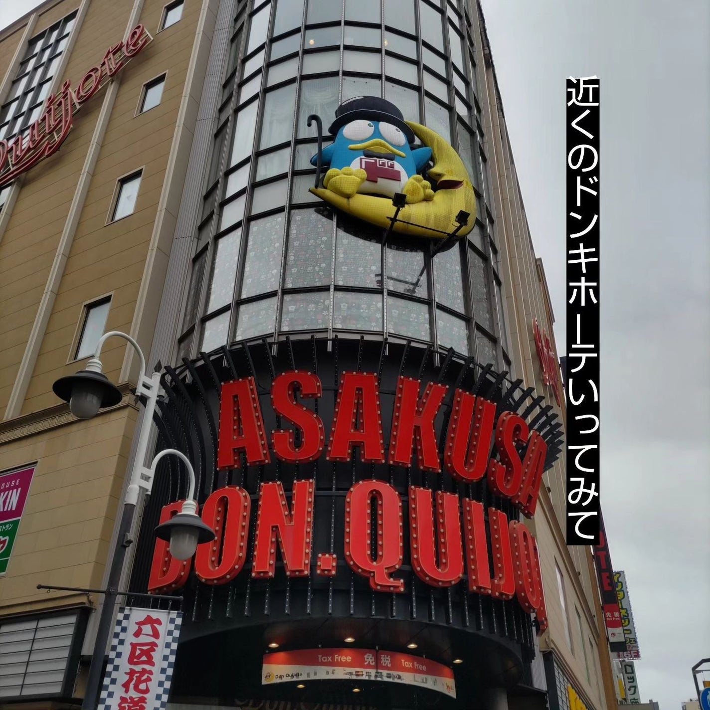 ひろちゃん on LIPS 「リードルショットついに日本上陸!!!!あのドンキホーテに🚩売り..」(4枚目)