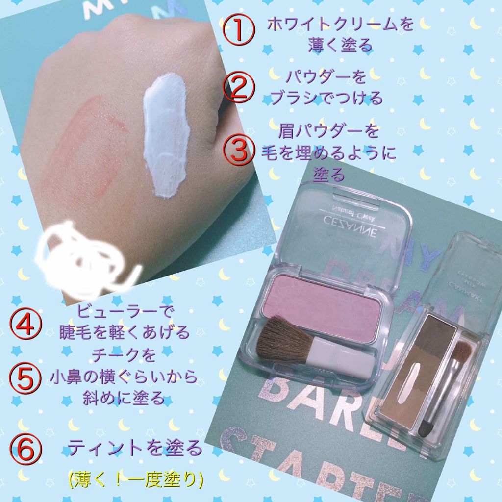 エスポルール リップティント アプリコットピンク/エスポルール/リップティントを使ったクチコミ（3枚目）