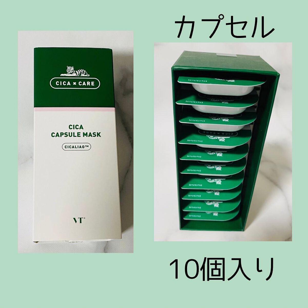 CICA カプセルマスク/VT/洗い流すパック・マスクを使ったクチコミ(1枚目)