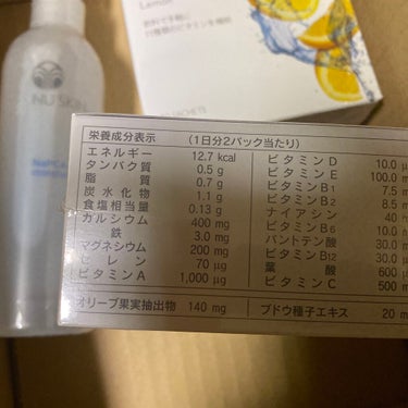Napcaモイスチャーミスト/ニュースキン/ミスト状化粧水を使ったクチコミ（3枚目）