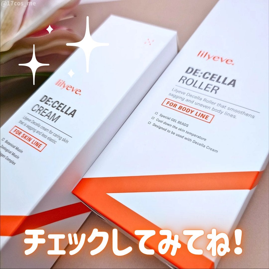 ディセラクリーム+ローラーset/リリーイブ/レッグ・フットケアを使ったクチコミ(4枚目)