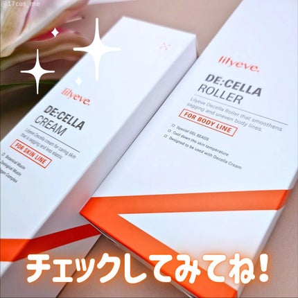 ディセラクリーム+ローラーset/リリーイブ/レッグ・フットケアを使ったクチコミ(4枚目)