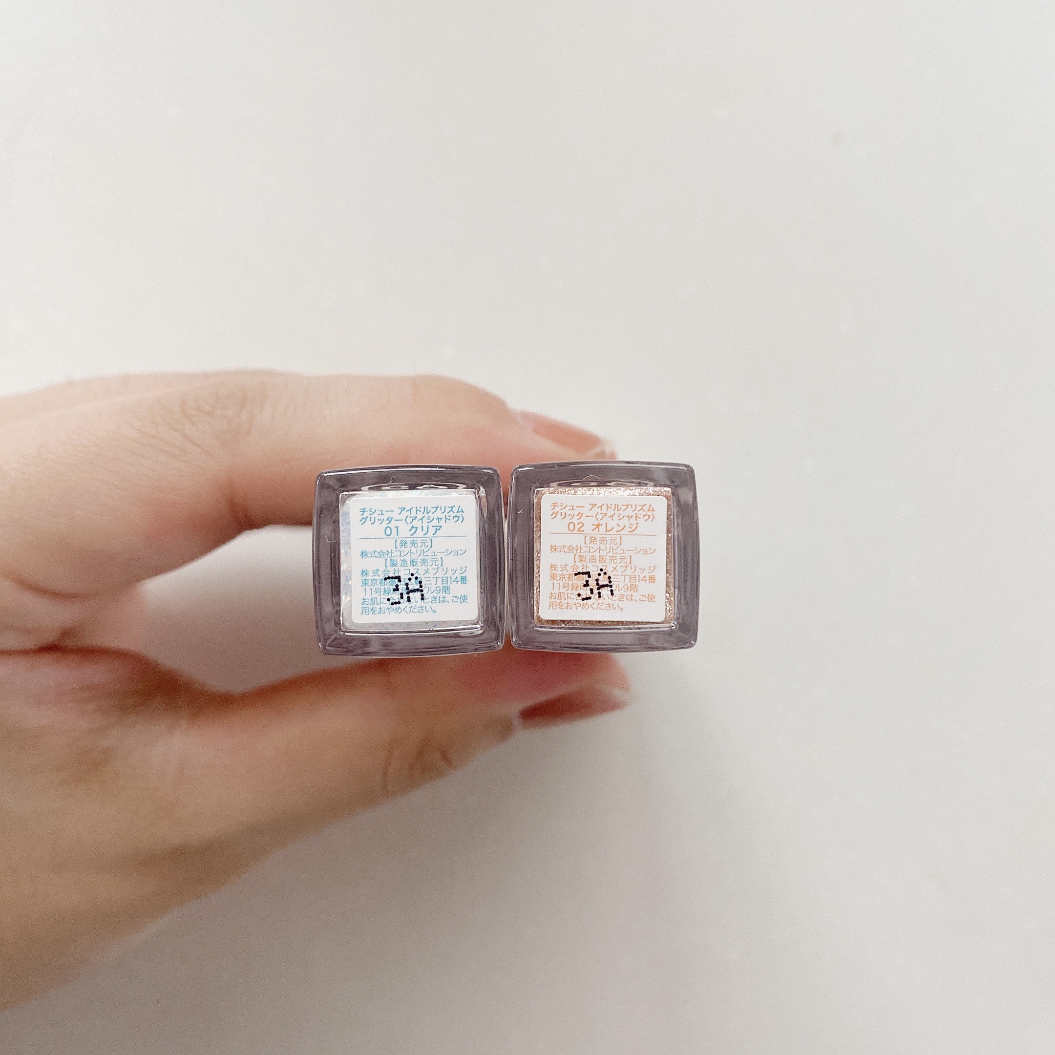 アイドルプリズムグリッター/chee shu/グリッターを使ったクチコミ（3枚目）