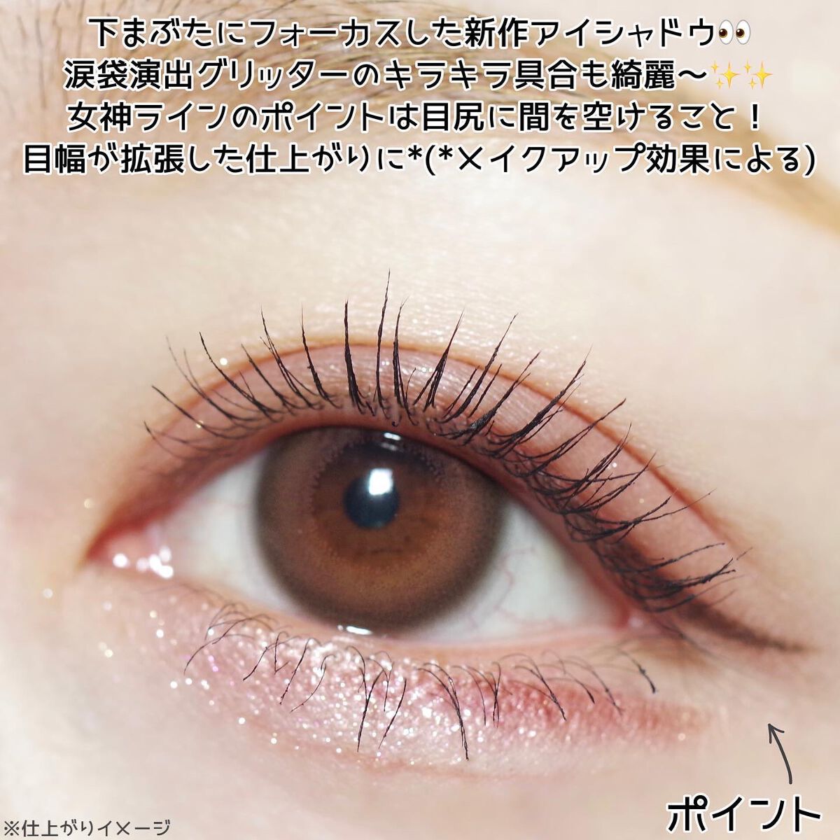 バーチャルアイズメイカー/KATE/アイシャドウパレットを使ったクチコミ(6枚目)