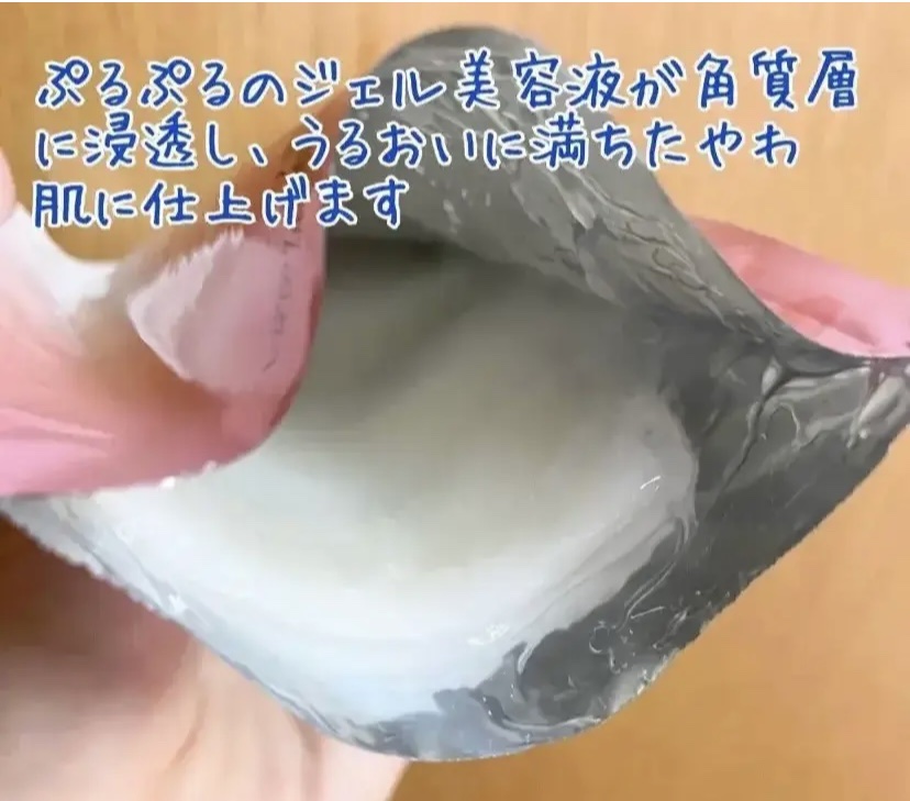 ミノン アミノモイスト ぷるぷるしっとり肌マスク/ミノン/シートマスク・パックを使ったクチコミ（3枚目）