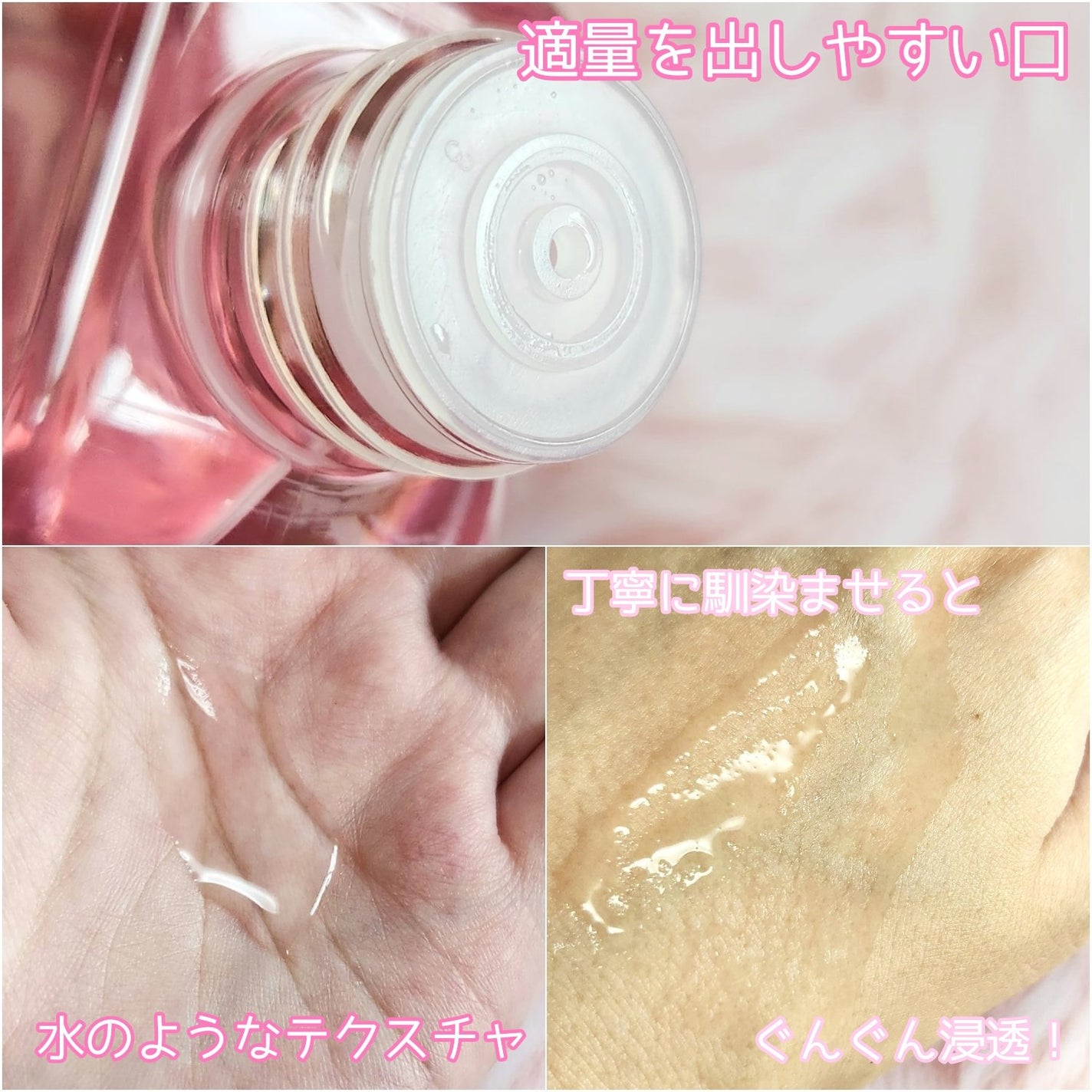 ピンクティーツリートナー/APLIN/化粧水を使ったクチコミ(4枚目)