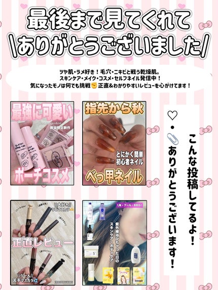 エッセンス リッププランパー/Visée/リッププランパーを使ったクチコミ(8枚目)