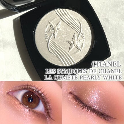 レ サンボル ドゥ シャネル パーリー ホワイト〈ラ コメット(LA COMÈTE)〉/CHANEL/パウダーハイライトの画像