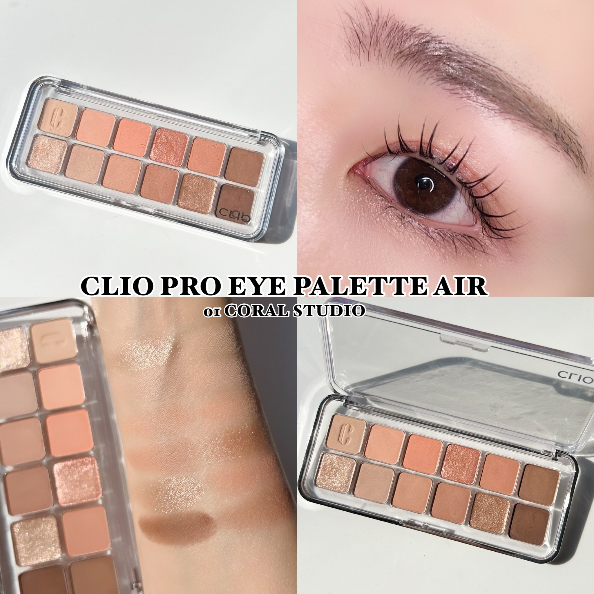 プロ アイ パレット エアー/CLIO/アイシャドウパレットを使ったクチコミ（3枚目）