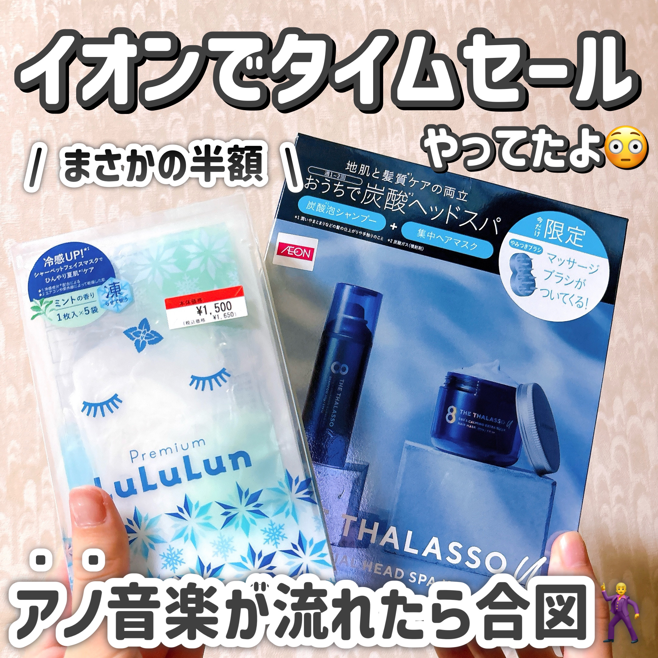 エイトザタラソ ユー 頭皮マッサージブラシ付き 限定キット（炭酸泡シャンプー＆集中ヘアマスク）/エイトザタラソ/シャンプー・コンディショナーを使ったクチコミ（1枚目）