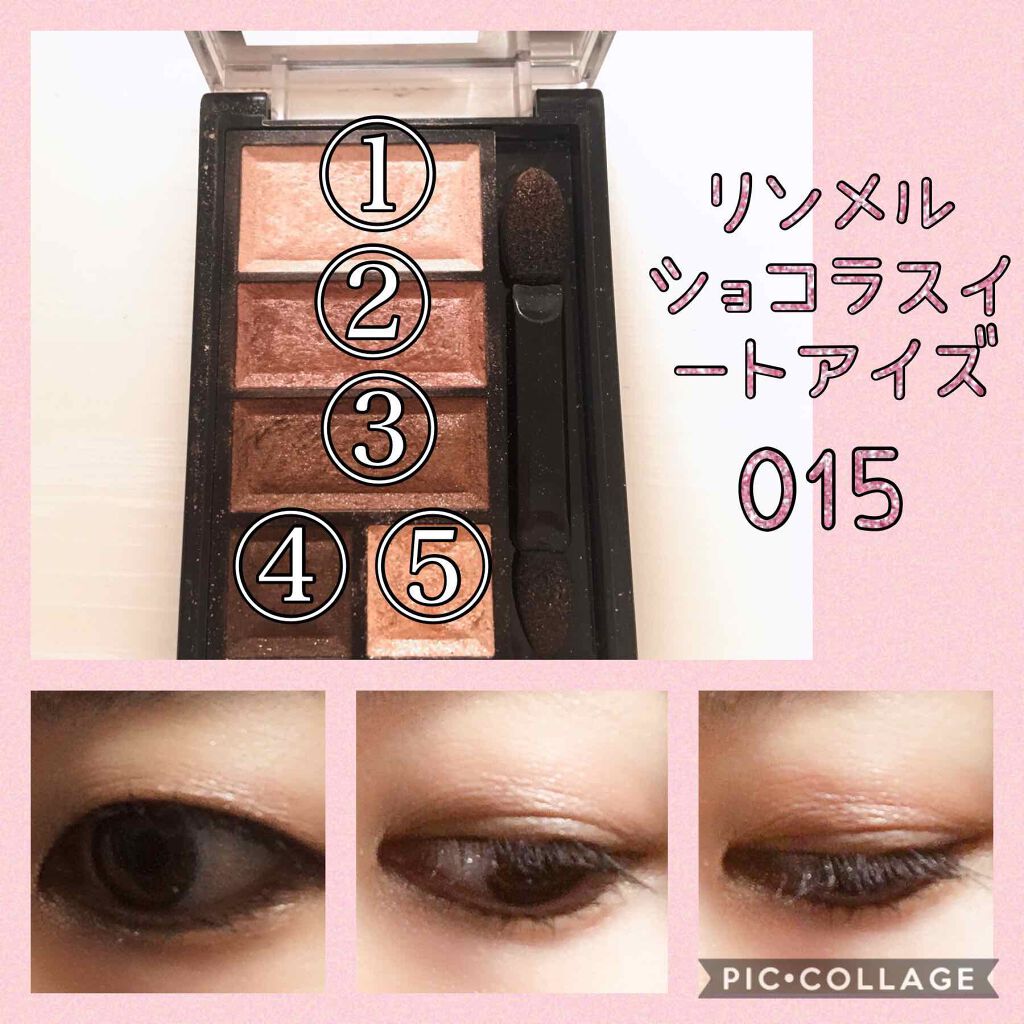 ショコラスウィート アイズ/リンメル ロンドン/アイシャドウパレットを使ったクチコミ（1枚目）