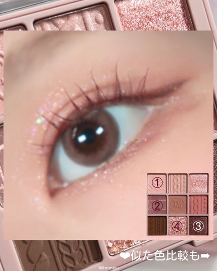 シャドウパレット/dasique/アイシャドウパレットを使ったクチコミ(6枚目)