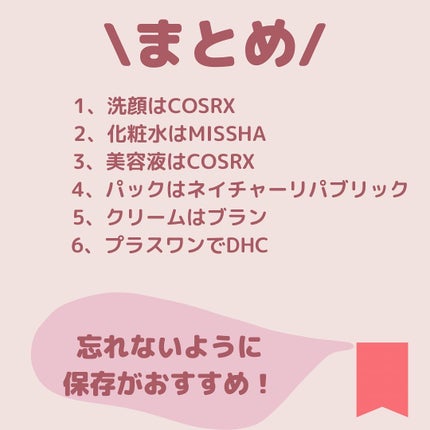 DHC マルチビタミン/DHC/美容サプリメントを使ったクチコミ(9枚目)