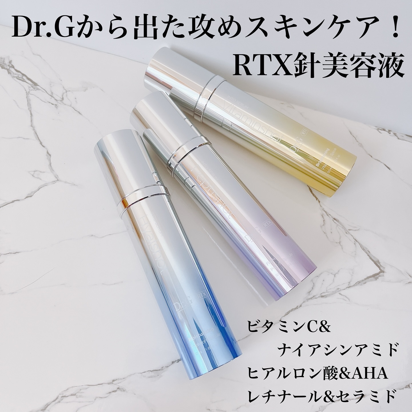 レッドブレミッシュ クリアスージングクリーム/Dr.G/フェイスクリームを使ったクチコミ（1枚目）