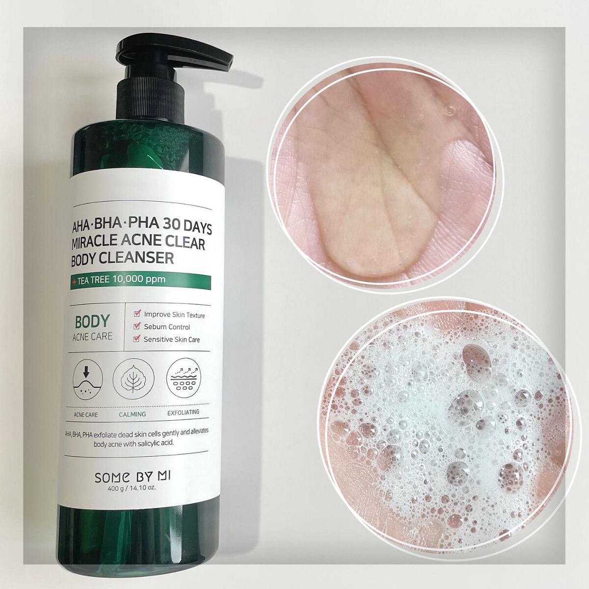 AHA.BHA.PHAミラクルカーミングボディローション /SOME BY MI/ボディローションを使ったクチコミ（3枚目）