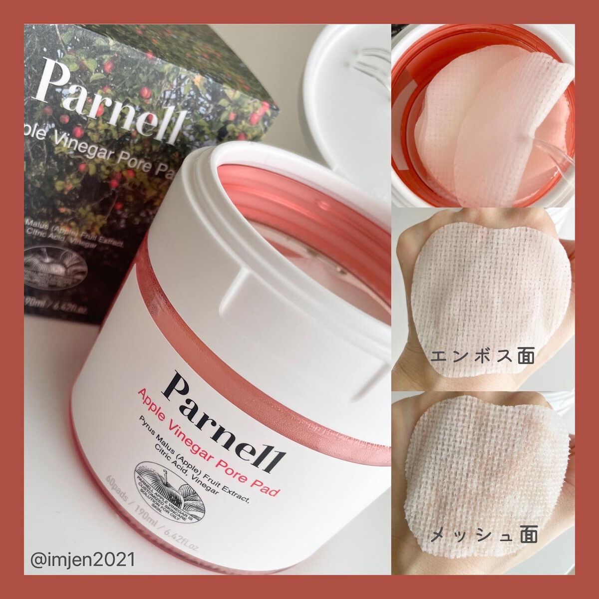 アップルビネガー　トナーパッド/parnell/トナーパッドを使ったクチコミ（2枚目）
