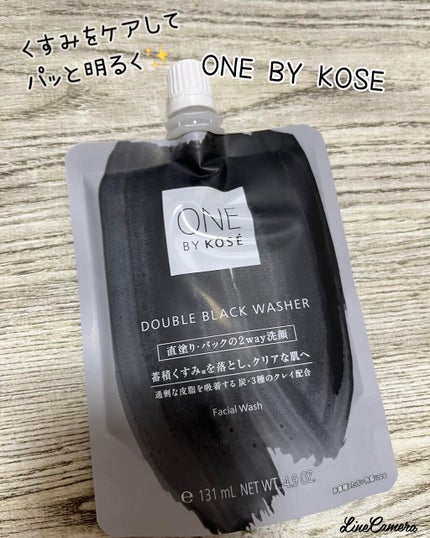 ダブル ブラック ウォッシャー/ONE BY KOSE/その他洗顔料を使ったクチコミ(1枚目)