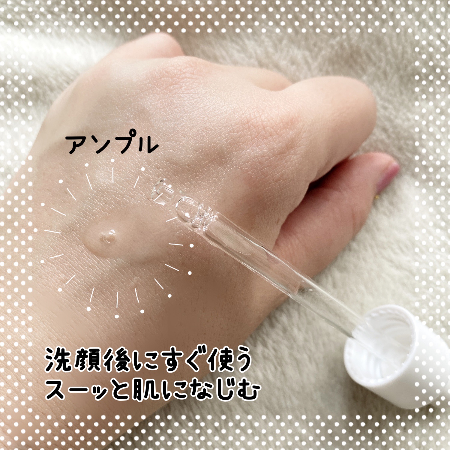 マデカデイリーリペアトナー/センテリアン24/化粧水を使ったクチコミ（3枚目）