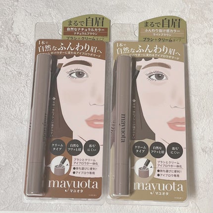 アイブロウクリームポマード/mayuota/その他アイブロウを使ったクチコミ(1枚目)