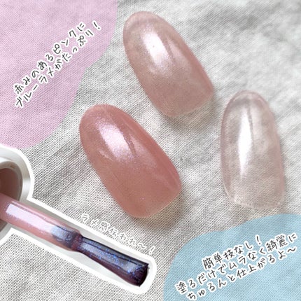 ネイルファンデーション/パラドゥ/マニキュアを使ったクチコミ(3枚目)