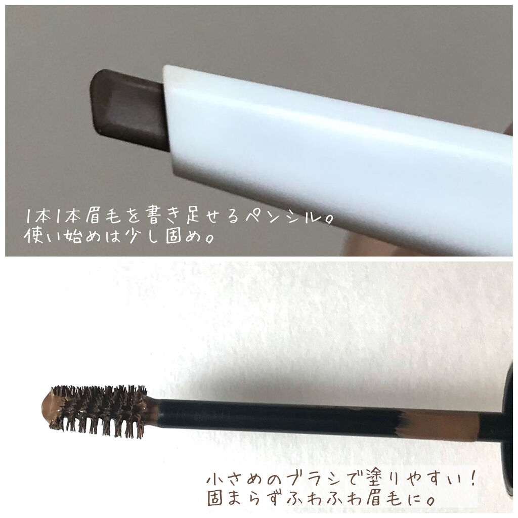 シグネチャーブロウシェイパー/hince/眉マスカラを使ったクチコミ（2枚目）