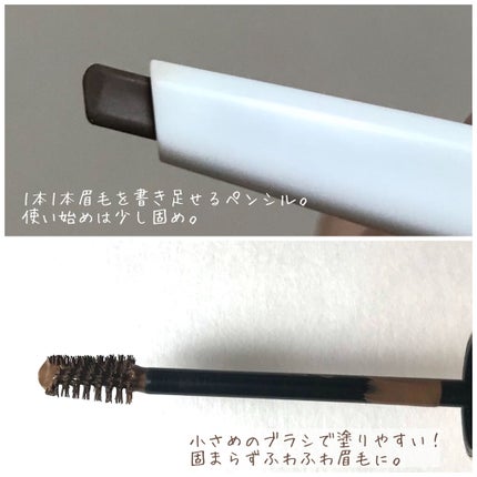 シグネチャーブロウシェイパー/hince/眉マスカラを使ったクチコミ(2枚目)