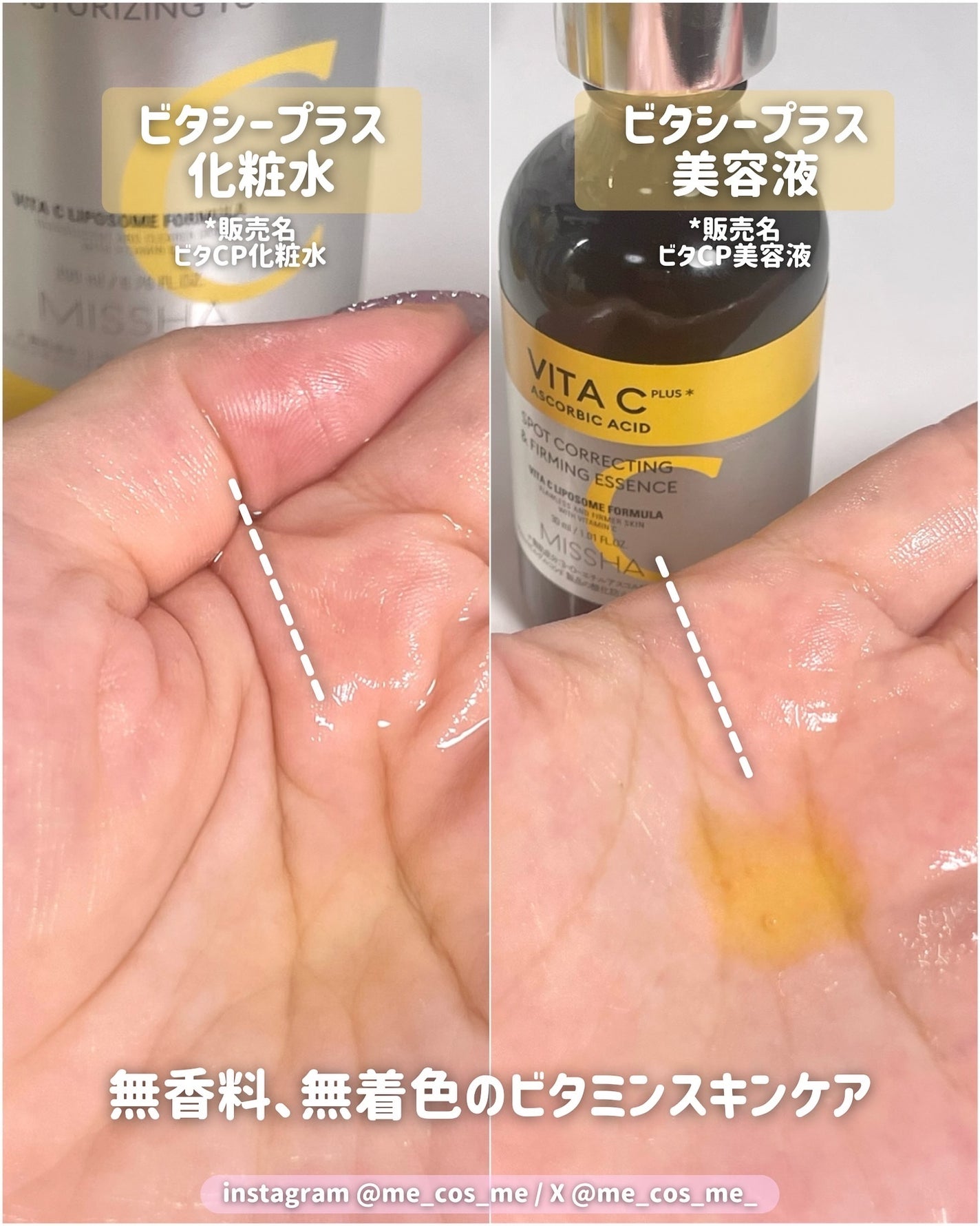 【企業限定】ミシャ グロウ トーンアップ ローズパクト(SPF50/PA++++)/MISSHA/化粧下地を使ったクチコミ(4枚目)